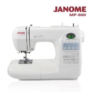 【Janome 車樂美】電腦型縫紉機MP800