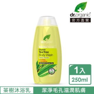 【dr.organic 丹霓珂】活性茶樹沐浴乳-250ml(能潔淨阻塞毛孔)