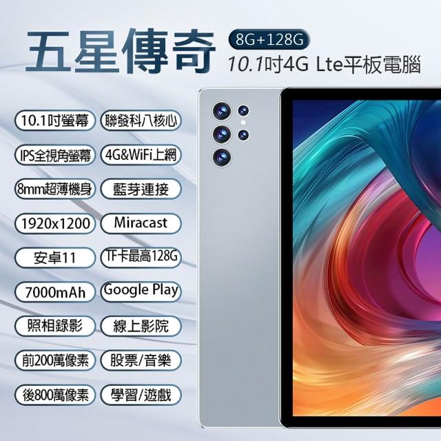 【IS愛思 福利品】10.1吋 極速傳說 聯發科八核心 4G LTE通話平板(4G/32GB 玫瑰金限定版) 【IS愛思 福利品】10.1吋 極速傳說 聯發科八核心 4G LTE通話平板(4G/32GB 玫瑰金限定版)