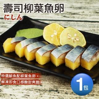 【優鮮配任選999】黃金鯡魚(約170g/包)