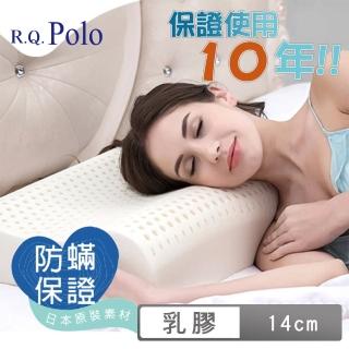 【R.Q.POLO】斯里蘭卡乳膠枕-人體工學型(14cm/1入)