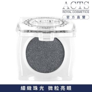 【ACTS 維詩彩妝】細緻珠光眼影 珠光煙燻灰B708