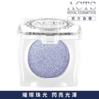 【ACTS 維詩彩妝】璀璨珠光眼影 璀璨淺紫C501
