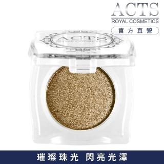 【ACTS 維詩彩妝】璀璨珠光眼影 璀璨棕C721