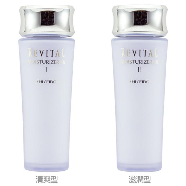 【SHISEIDO 資生堂東京櫃】莉薇特麗全效乳液EX 100ML〈百貨公司貨〉