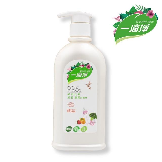 【楓康】一滴淨奶瓶蔬果清潔劑300g