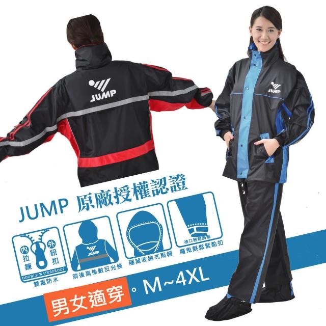 【JUMP】雅仕II代內裡套裝二件式雨衣(M-4XL_黑螢光黃_JP0666)