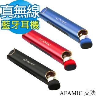 【AFAMIC 艾法】S2真無線藍芽防水立體聲運動耳機(免持聽筒 藍芽耳機)