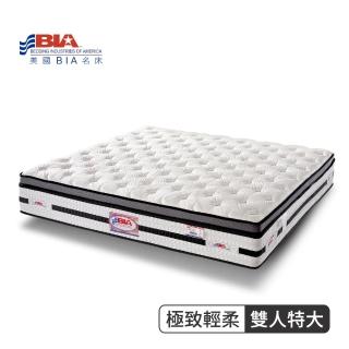 【美國名床BIA】極致輕柔 獨立筒床墊-6×7尺特大雙人(比利時乳膠)