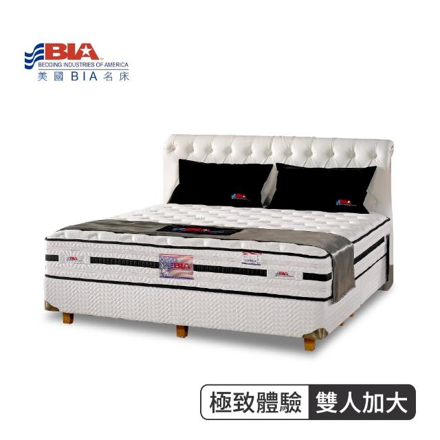 【BIA美國名床】極致體驗 獨立筒床墊(6尺加大雙人)