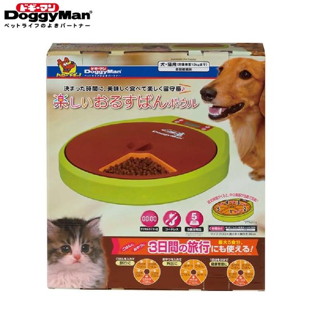【Doggy Man】犬貓用多功能三日定時碗(寵物用品)