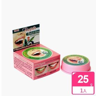 【泰國RASYAN】強效去漬牙粉-牙石煙茶黃漬25g