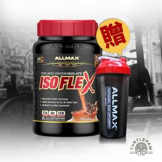 【加拿大ALLMAX】奧美仕ISOFLEX分離乳清1瓶巧克力口味飲品(2磅/907公克)