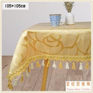 【宜欣居傢飾】玫瑰園-防潑水精緻緹花絲繐桌巾-淺金105*105cm(桌布/餐巾/野餐布/桌餐墊/檯布/小茶几用)