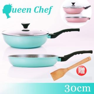 Queen Chef韓國礦岩鈦合金鑄造不沾雙鍋