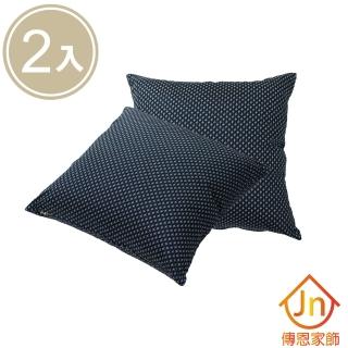 【J&N】米曰抱枕-45x45cm(2 入)