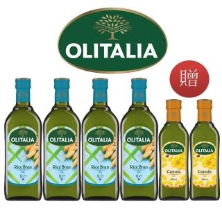 Olitalia 奧利塔雙11特惠限定組玄米油1000mlx4瓶禮盒組