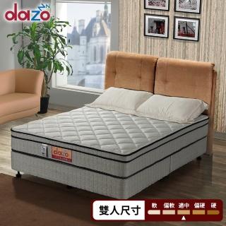 【Dazo】3M防潑水高蓬度+20mm乳膠+蜂巢式獨立筒床墊(雙人5尺)