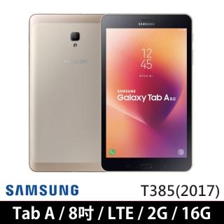 【SAMSUNG 三星】Galaxy Tab A LTE版
