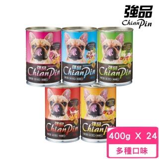 【Chian Pin 強品】狗罐 400g*24罐組(犬罐)