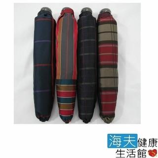 【海夫健康生活館】日式 雙面布 二折傘(Lv0025)