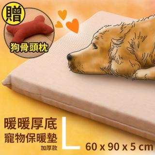 【Embrace 英柏絲】暖暖厚底寵物保暖墊 加厚款 寵物床墊 90x60 表布可洗 附小骨頭枕(咖啡-L大)
