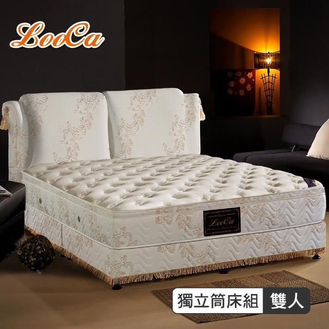 【送保潔墊+法萊絨毯】LooCa法式皇妃乳膠獨立筒床組(雙人)