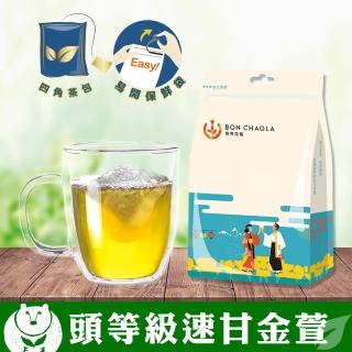 【台灣茶人★解膩推薦】辦公室正能量—速甘金萱茶包25入*5袋(四角茶包)