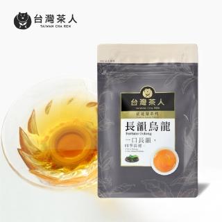 【台灣茶人★解膩推薦】辦公室正能量—長韻烏龍茶包25入*5袋(四角茶包)