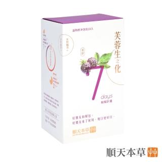 【順天本草】芙蓉生之化和解包-好朋友周期保養(10入/盒)