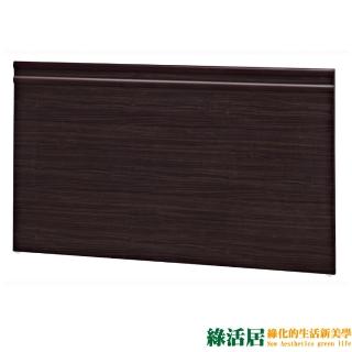 【綠活居】可娜   時尚5尺雙人床頭片(六色可選)