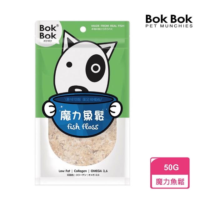 【BokBok】魔力魚鬆50g(過敏犬首選)