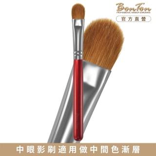 【BonTon】湛紅短柄 眼影刷/L WTQ02 貂毛