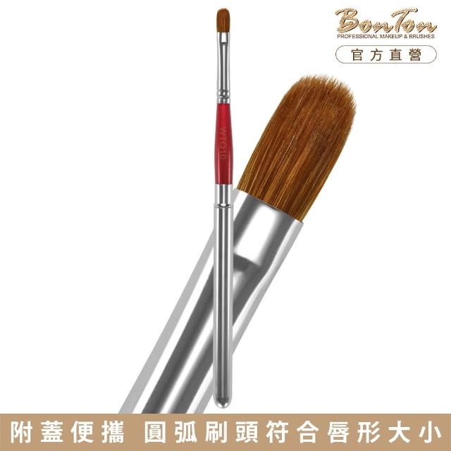 【BonTon】湛紅短柄 攜帶式圓唇刷 WTQ10 貂毛