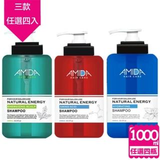 【Amida蜜拉】頭皮深層清潔超值任選4件組(1000ml*4) 