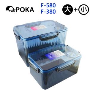 【POKA】F-580+F-380 大小二入超值組 防潮箱(藍/內建濕度計)