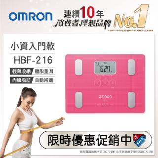 OMRON歐姆龍體重體脂計HBF-216