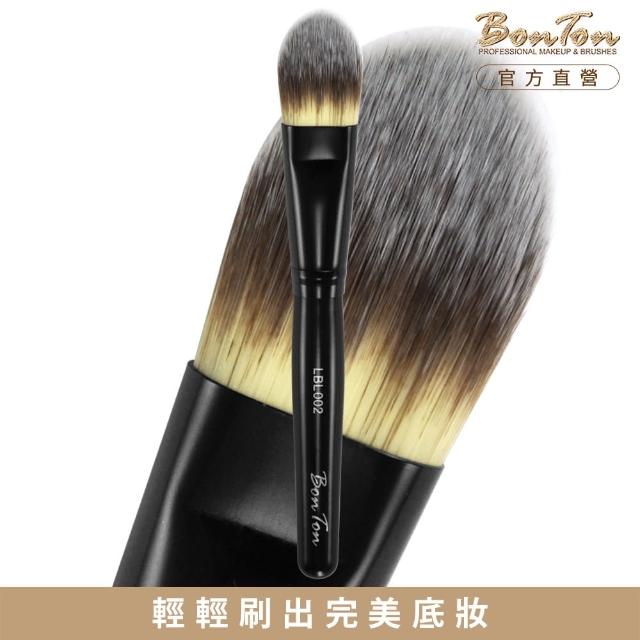 BonTon 墨黑系列 扁粉底刷(大) LBL002 三色纖維毛