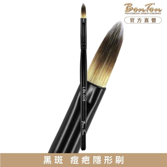 【BonTon】墨黑系列 點狀遮瑕刷 LBL008 三色纖維直毛