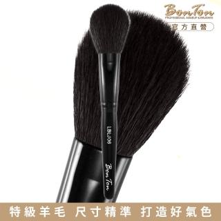 【BonTon】墨黑系列 扁腮紅刷 LBLJ06 特級尖鋒羊毛