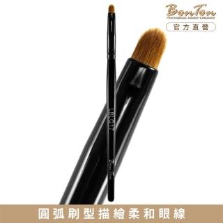 【BonTon】墨黑系列 加長圓眼線刷 LBLQ17 貂毛