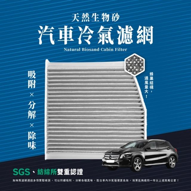 台灣製 周邊加高型 賓士BENZ GLA X156 專用防水托盤 密合度高 防水材質 後廂墊