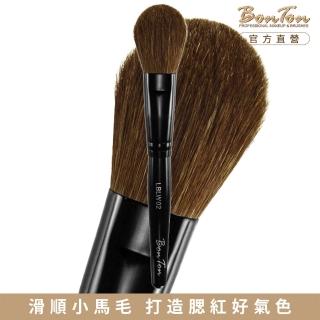 【BonTon】墨黑系列 扁腮紅刷 LBLW02 高級小馬毛