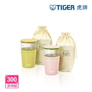 【TIGER虎牌】不鏽鋼真空食物罐 300ml(LCC-A030)