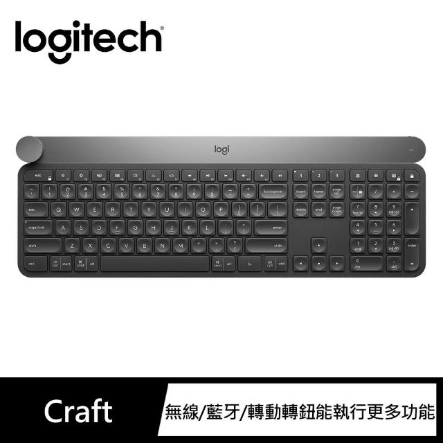 【Logitech 羅技】Craft 創意輸入轉扭無線鍵盤