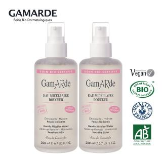 【GamARde珂瑪德】溫和潔面卸妝水二件組(200ml+200ml溫和舒緩卸妝保濕)
