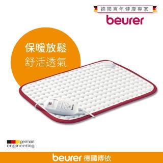 【beurer 德國博依】熱敷墊《舒活透氣型》HK Comfort