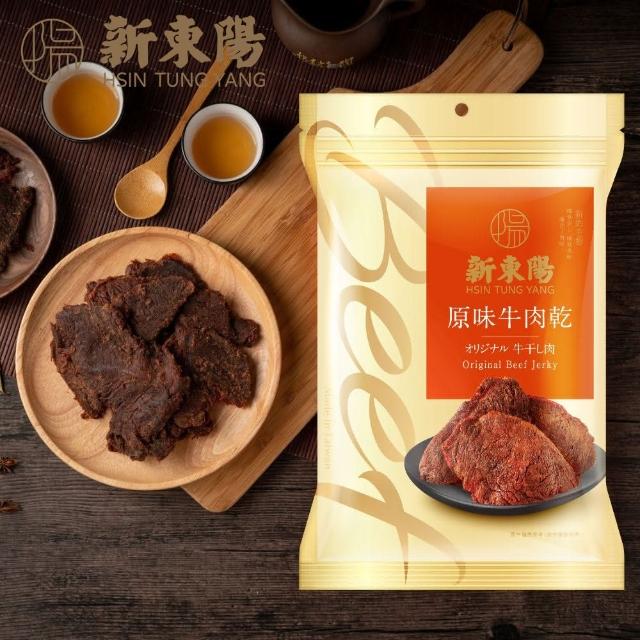 【新東陽】牛肉乾(210g/包)