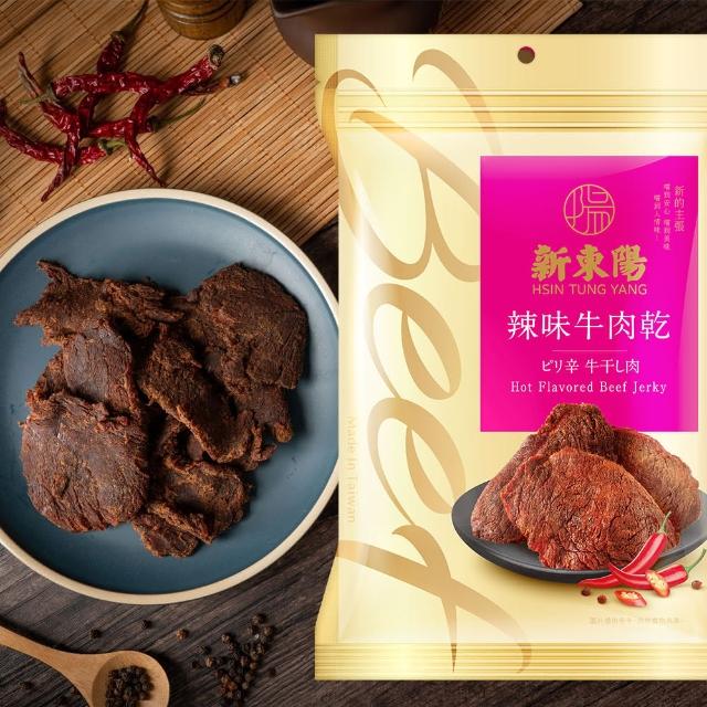 【新東陽】牛肉乾(210g/包)