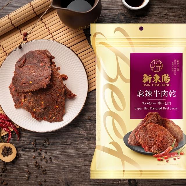 【新東陽】牛肉乾(210g/包)